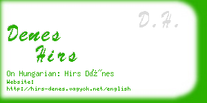 denes hirs business card